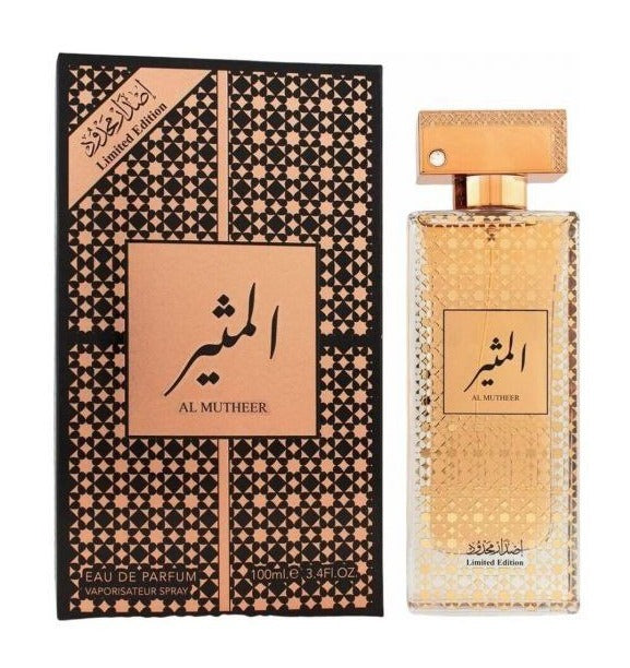عطر المثير للرجال