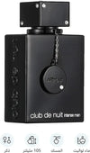 Armaf Club de Nuit Intense Man EDT 105ml
