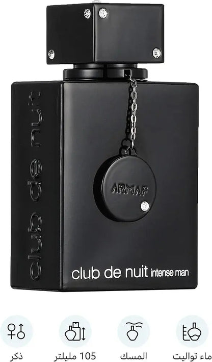 Armaf Club de Nuit Intense Man EDT 105ml