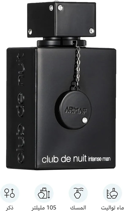 Armaf Club de Nuit Intense Man EDT 105ml