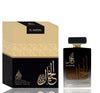 عطر الخيال للرجال