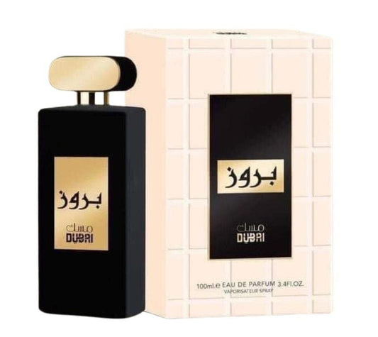 عطر بروز لكلا الجنسين