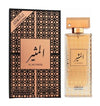 عطر المثير للرجال