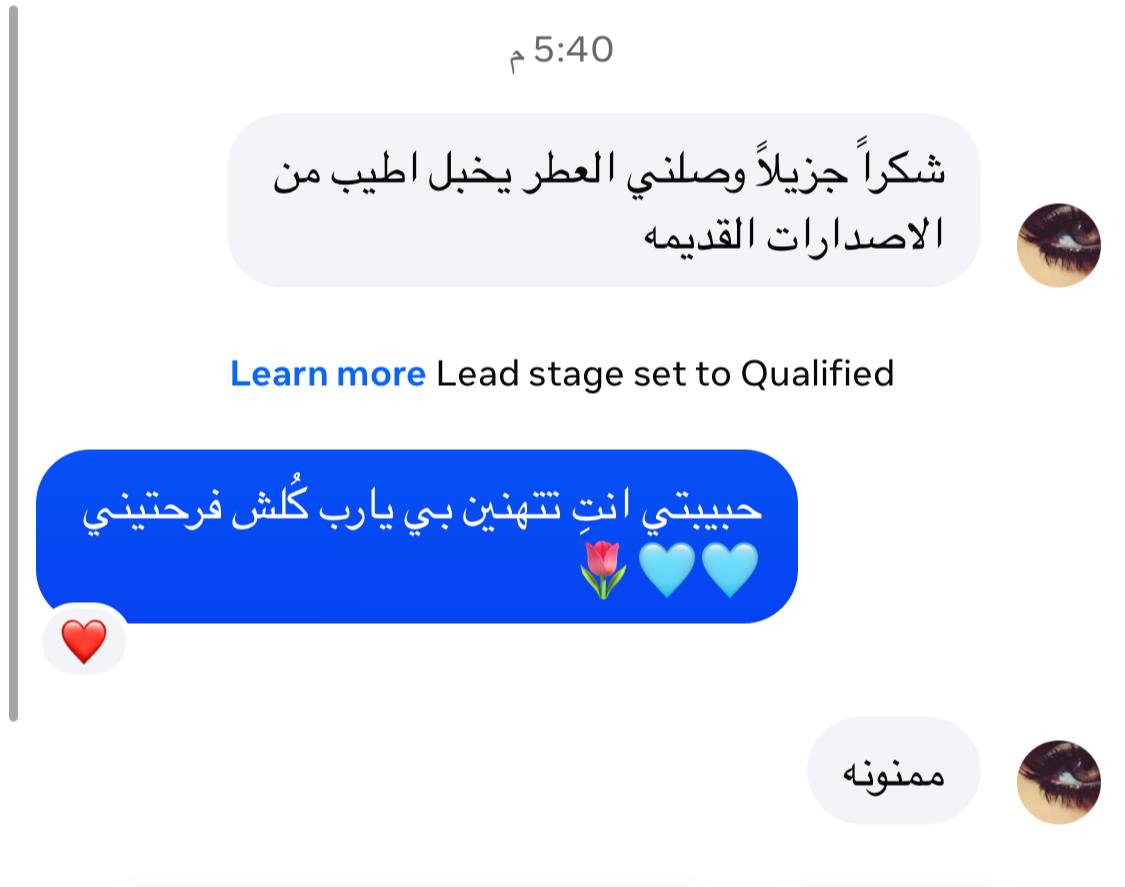 شريحة 5