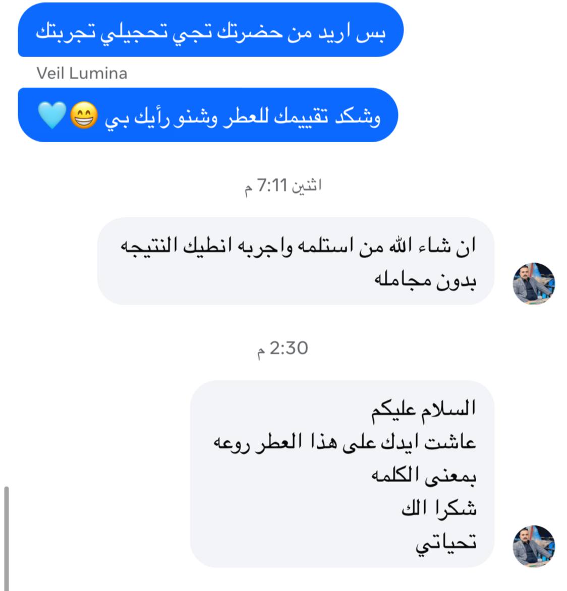 شريحة 2