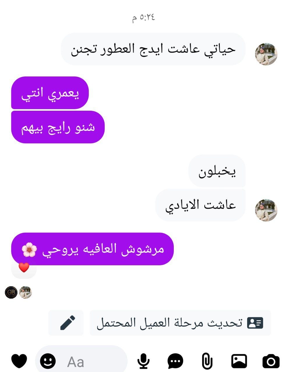 شريحة 6